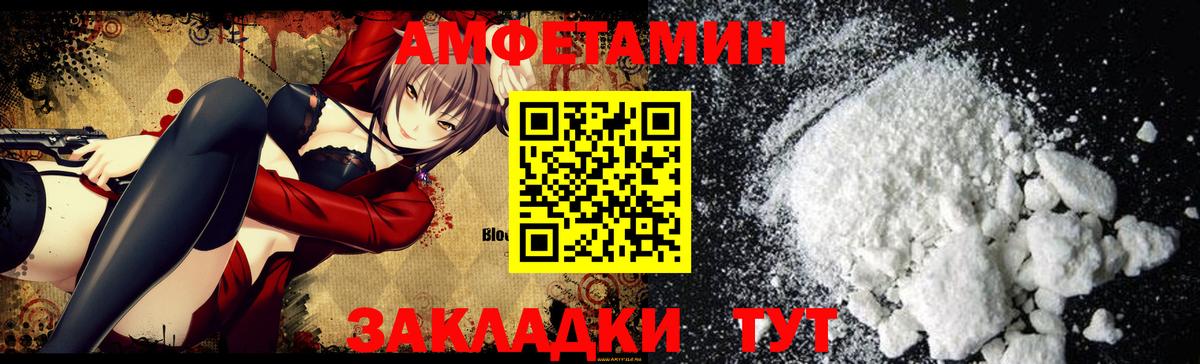 АМФ VHQ  АМФ  Александров  Вход с VPN 