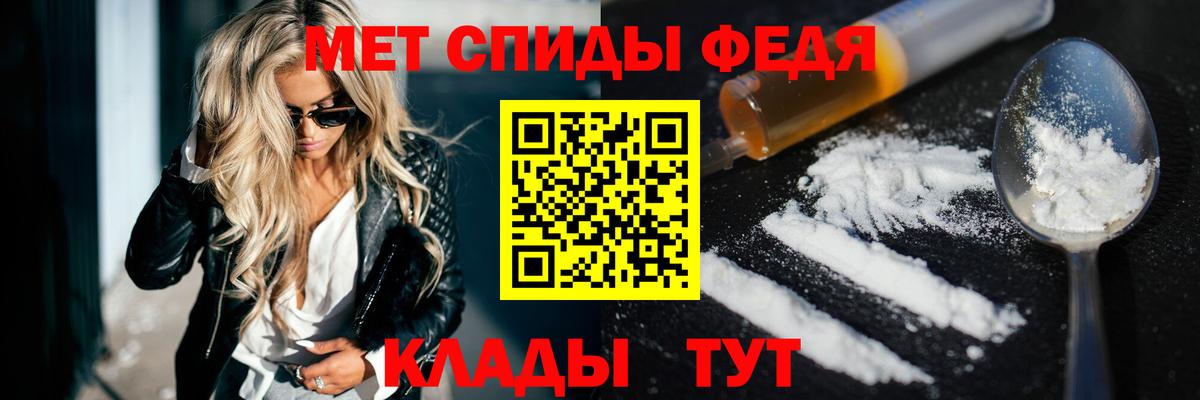 АМФ Premium Александров