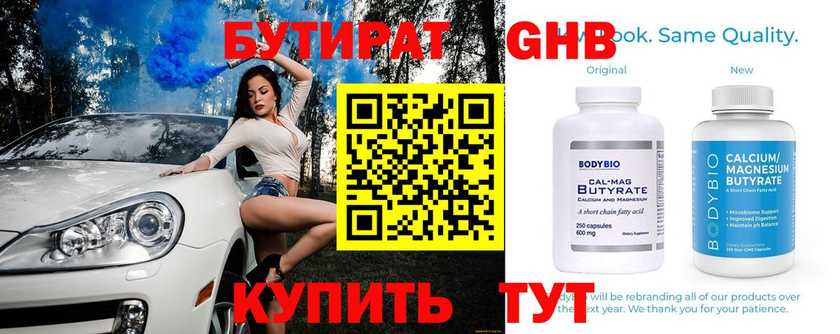 Александров  Канабис  КЕТАМИН  Мефедрон  Гашиш  Мефедрон кристаллы  Вход с VPN  A PVP СОЛЬ кристаллы 