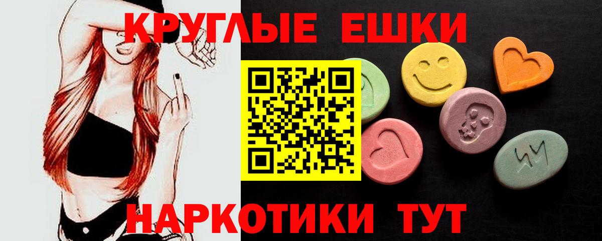 Ecstasy  Вход с VPN  гидра сайт  ЭКСТАЗИ 99%  ЭКСТАЗИ Дубай  Александров 