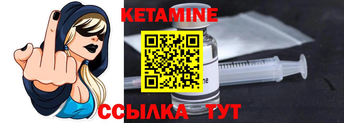 сайты даркнета клад  Вход с VPN  Александров  КЕТАМИН VHQ  hydra зеркало 