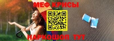 мескалин Абакан