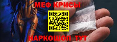 мескалин Абакан