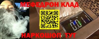стаф Абинск