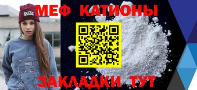 стаф Абинск