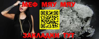мескалин Абакан