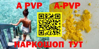 герыч Азнакаево