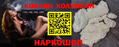 мескалин Абакан