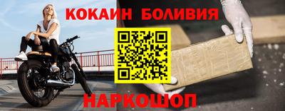мескалин Абакан