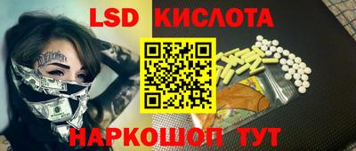 стаф Абинск