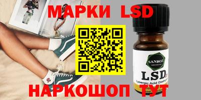 мескалин Абакан