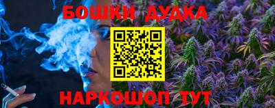 мескалин Абакан