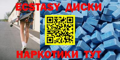 мескалин Абакан