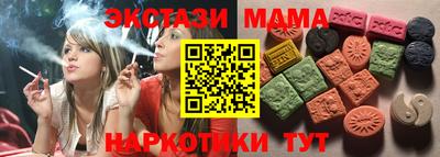мескалин Абакан