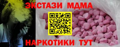 мескалин Абакан