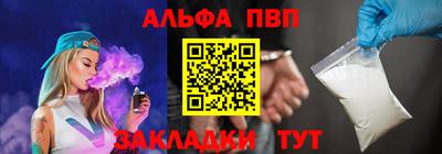 мескалин Абакан