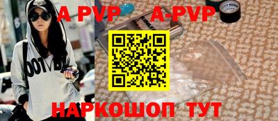 герыч Азнакаево