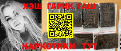 герыч Азнакаево