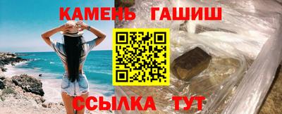 герыч Азнакаево