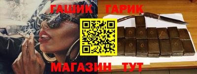 герыч Азнакаево