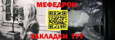 мескалин Абакан