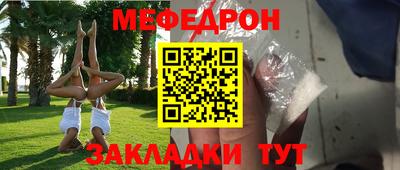 мескалин Абакан