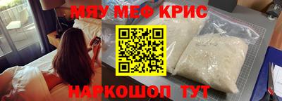 мескалин Абакан