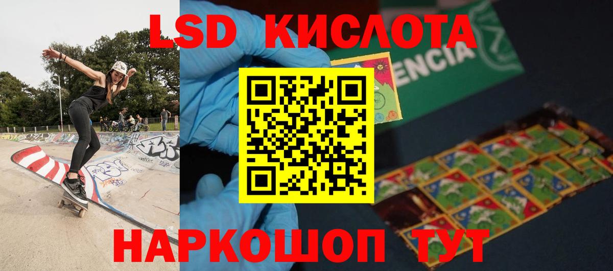 блэк спрут ссылка  ЛСД экстази ecstasy  Вход с VPN  Александров  Лсд 25 экстази кислота 