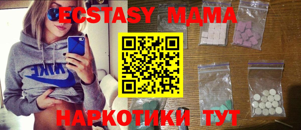 MDMA Molly  Вход с VPN  Александров 