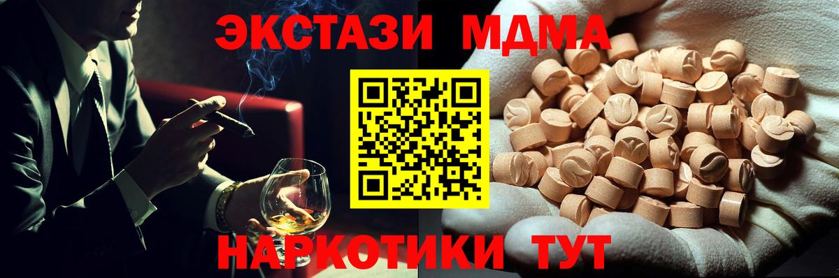 МДМА VHQ Александров