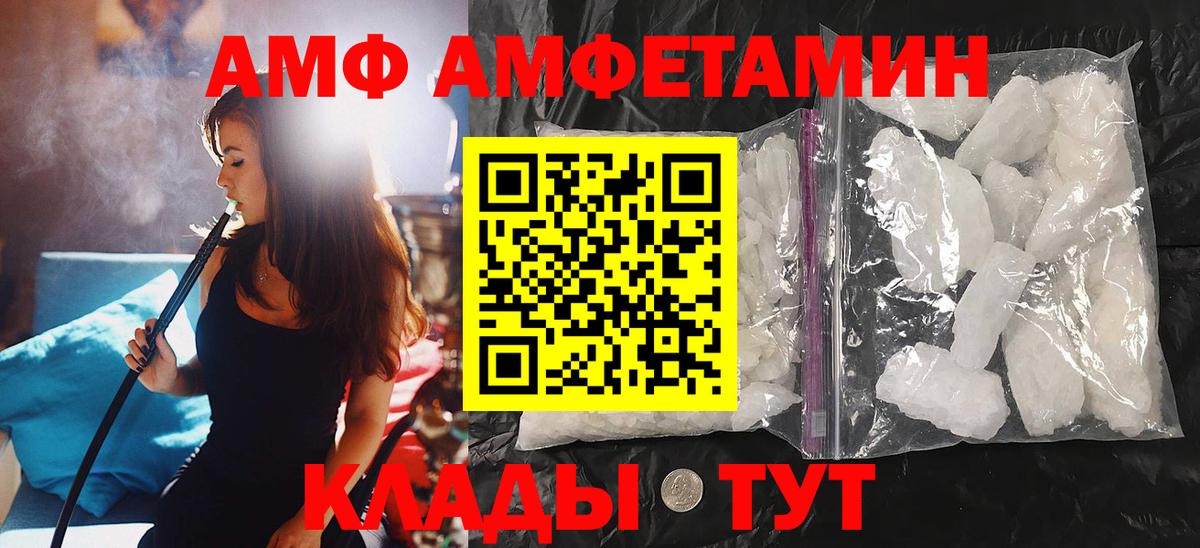 Первитин пудра Александров