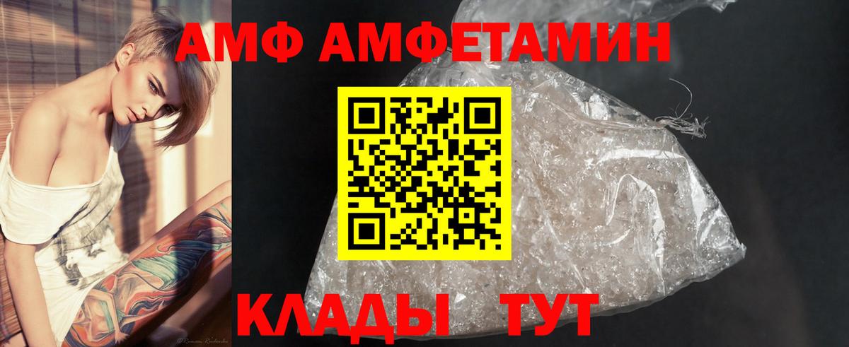 Александров  МЕТАМФЕТАМИН пудра  Вход с VPN  МЕТАМФЕТАМИН пудра 