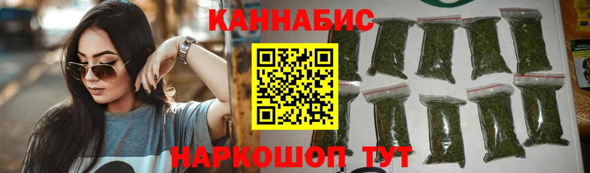 Шишки марихуана тримм  Шишки марихуана индика  Вход с VPN  Бошки марихуана AK-47  Александров 